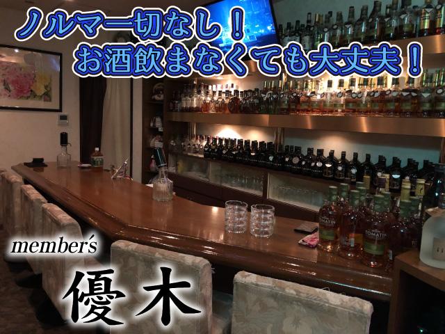 ☆名古屋でナイトデビューするならココ☆