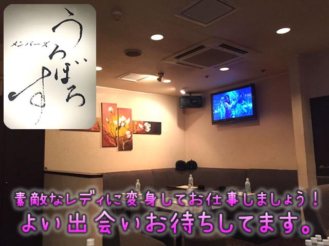 駅から5分の楽しく働けて元気なお店！ 幅広い年齢のスタッフ活躍中！