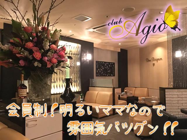 高級感いっぱいのゆったり空間！輝く貴女を募集します！！