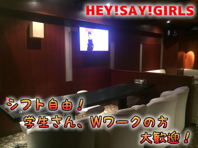 未経験歓迎！ シフト自由で、終電までもOK！！