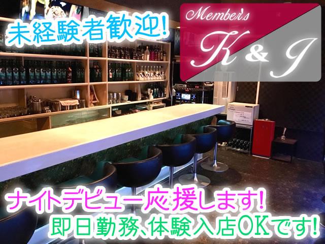 駅チカ！カウンターのみの接客！ 20代～40代幅広く活躍中！