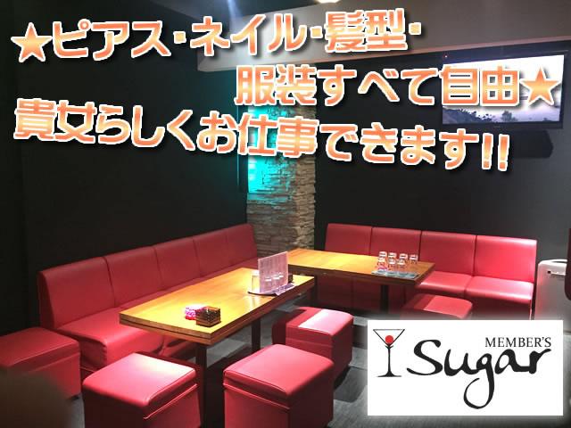 10代から30代の男女スタッフが楽しく自由に活躍している オシャレでラフなお店です。