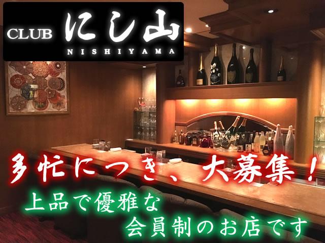 多忙につき、大募集です！ 稼ぎたい方、綺麗になりたい方、夢や目標がある方など大歓迎！！