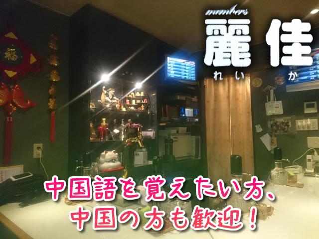 金山駅前で駅前留学しませんか?