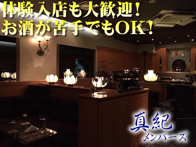 美味しいママの手作り料理と、上品なお酒を楽しみながらお仕事ができるお店です♪
