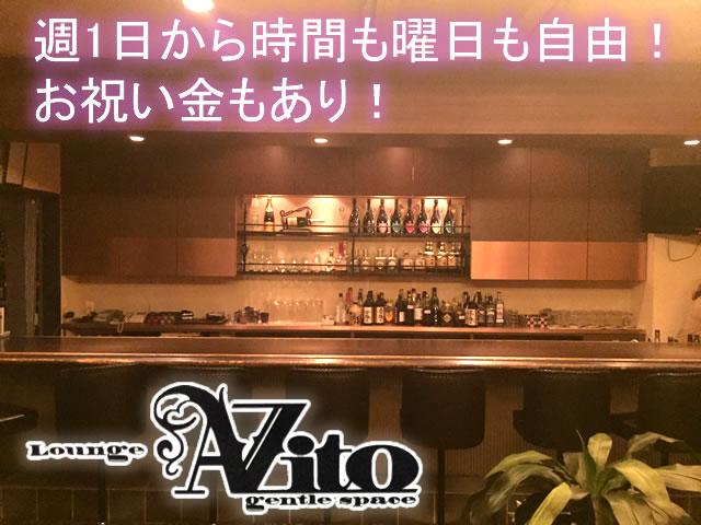 日払い、週払い、体験入店もOK！ 