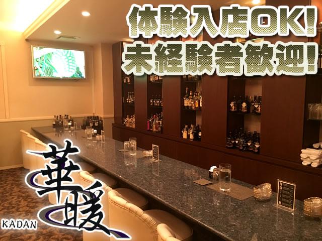 華やかで暖かいお店作りを大切にしてるので働きやすいですよ！