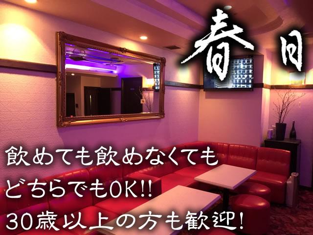 人柄とアットホームさが自慢のスナック！体験入店大歓迎♪Wワークさんも大歓迎♪＾＾